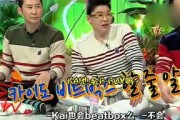 娱乐吃瓜姐妹