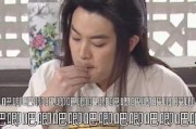 娱乐吃瓜粤语,粤语吃瓜群众的热议焦点