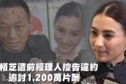 娱乐吃瓜大号,吃瓜群众必看的幕后故事