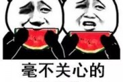 吃瓜娱乐简介句子,吃瓜群众眼中的明星幕后故事