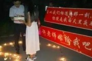 娱乐吃瓜求婚,他竟然用这种方式向女友求婚！